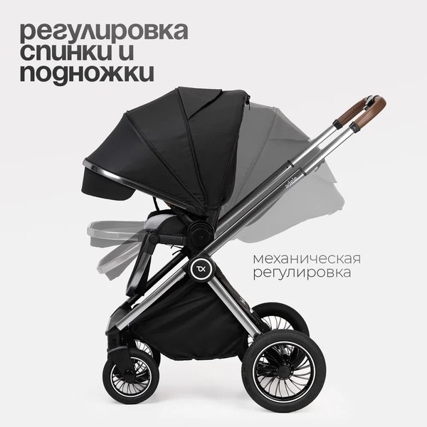 Детская прогулочная коляска Tomix Adele Single / S760/1