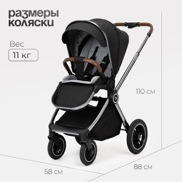 Детская прогулочная коляска Tomix Adele Single / S760/1