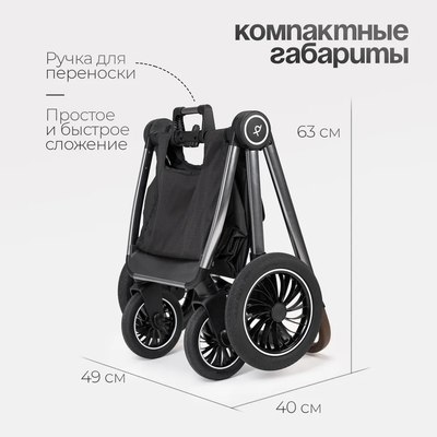 Детская универсальная коляска Tomix Adele 2 в 1 / S760/2