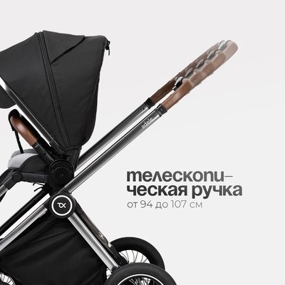 Детская универсальная коляска Tomix Adele 2 в 1 / S760/2