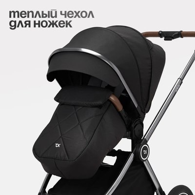 Детская универсальная коляска Tomix Adele 2 в 1 / S760/2