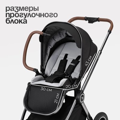 Детская универсальная коляска Tomix Adele 2 в 1 / S760/2