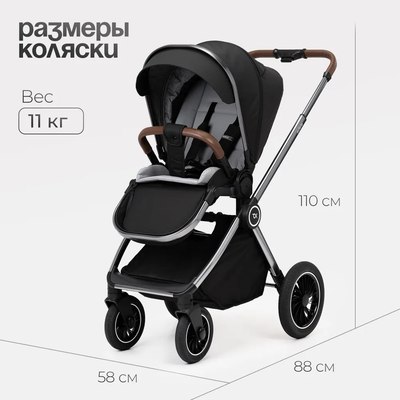 Детская универсальная коляска Tomix Adele 2 в 1 / S760/2