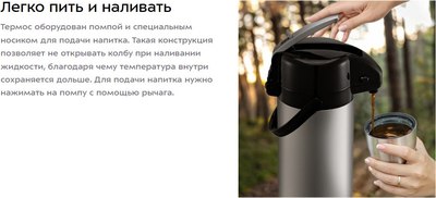 Термос для напитков Kitfort КТ-1257