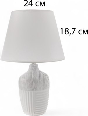 Прикроватная лампа Risalux Строгие линии / 10683305