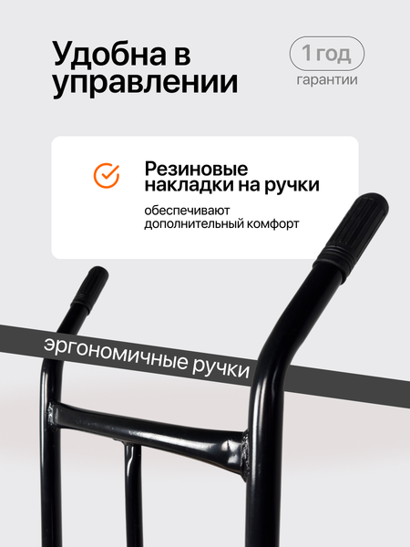 Тележка ручная RAD HT200P compact / 71066904