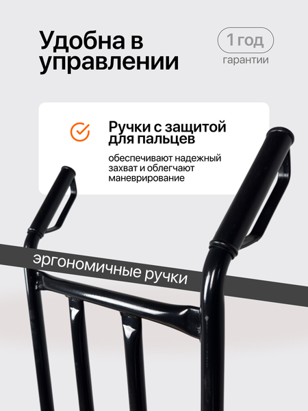 Тележка ручная RAD HT250P compact / 71066905