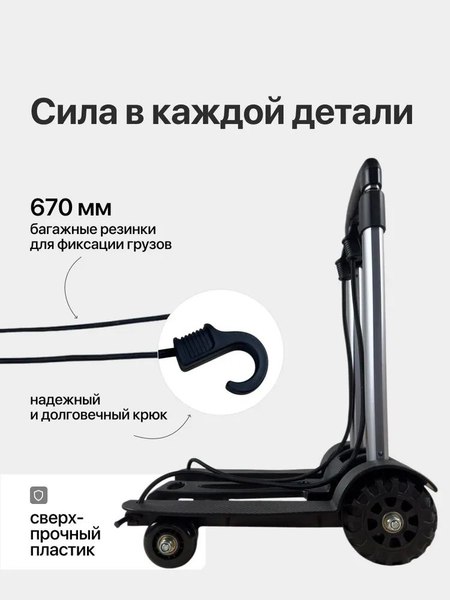 Тележка ручная RAD RAD D013-4 / 71066896