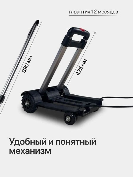 Тележка ручная RAD RAD D013-4 / 71066896