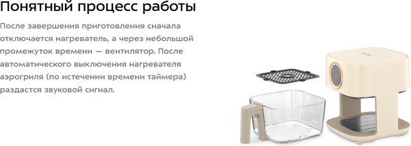 Аэрогриль Kitfort КТ-2258