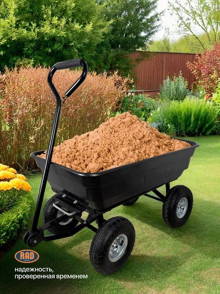 Тележка ручная RAD ТК 300 / 71066892