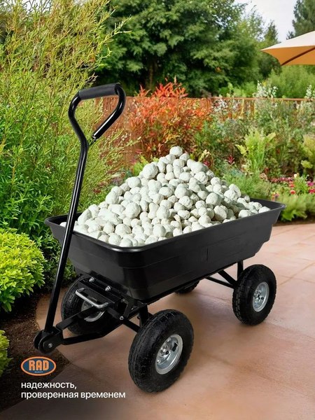 Тележка ручная RAD ТК 300 / 71066892