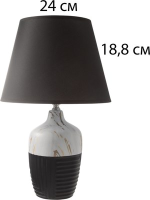 Прикроватная лампа Risalux Строгие линии / 10683306