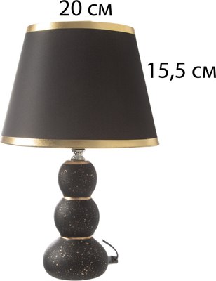 Прикроватная лампа Risalux Шарики / 10683307