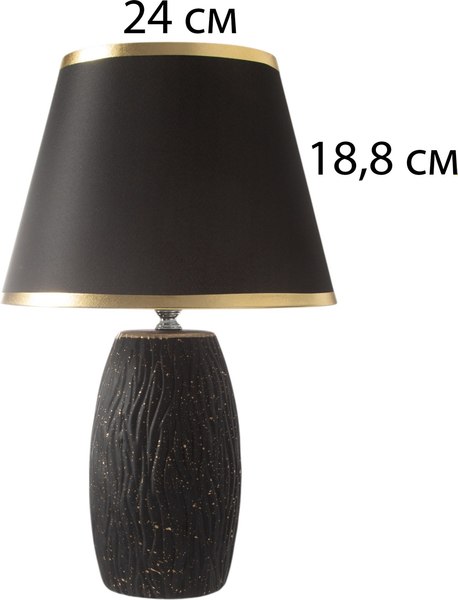 Прикроватная лампа Risalux Клойд / 10683308