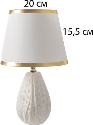 Прикроватная лампа Risalux Нежность / 10683311