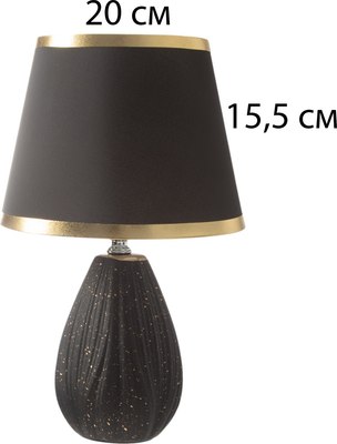 Прикроватная лампа Risalux Нежность / 10683312