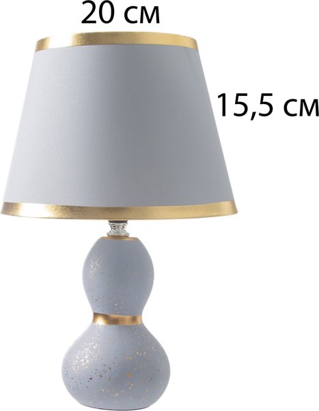 Прикроватная лампа Risalux Изгиб / 10683313