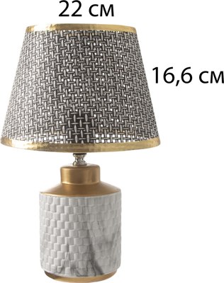 Прикроватная лампа Risalux Мрамор / 10683315