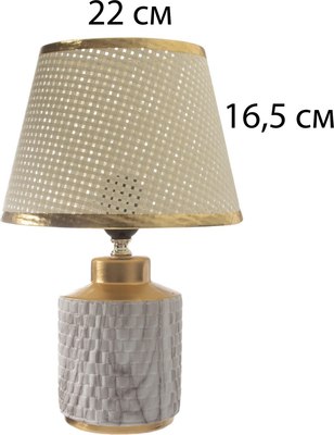 Прикроватная лампа Risalux Мрамор / 10683316