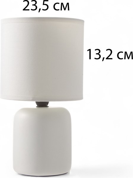 Прикроватная лампа Risalux Кира / 10683319