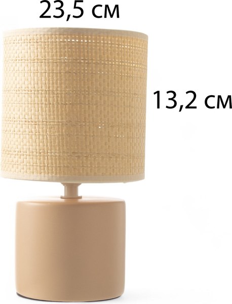 Прикроватная лампа Risalux Лиза / 10683321