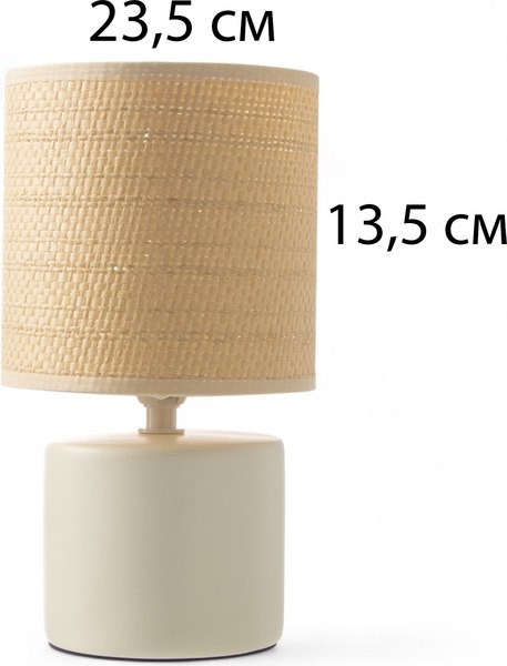 Прикроватная лампа Risalux Лиза / 10683322