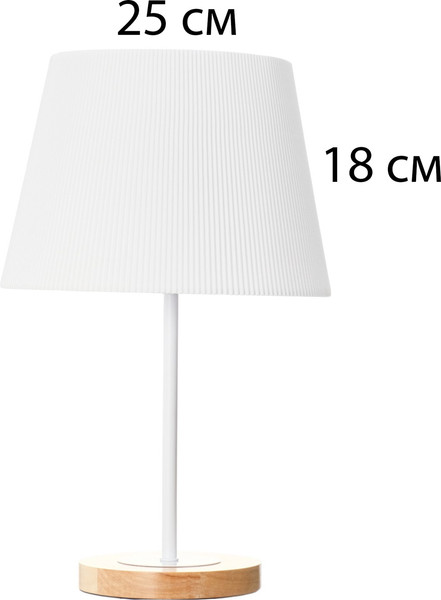 Прикроватная лампа Risalux Строгость 10689407