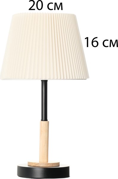 Прикроватная лампа Risalux Дипломат 10689408