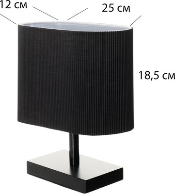 Прикроватная лампа Risalux Консул 10689413