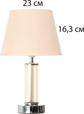 Прикроватная лампа Risalux Арабеска 10724321