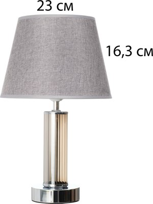 Прикроватная лампа Risalux Арабеска 10724322