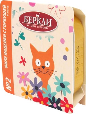 Влажный корм для кошек Berkley №2 индейка с горбушей в желе / 75562 - фото