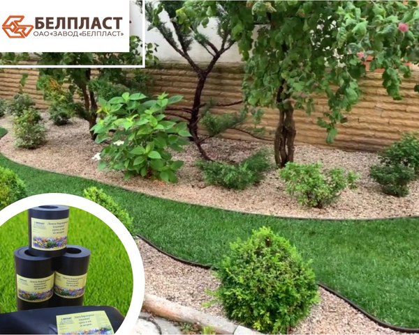 Гидроизоляционная лента Белпласт 220x1.2мм