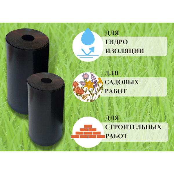 Гидроизоляционная лента Белпласт 220x1.2мм