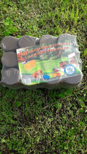 Бордюр садовый Белпласт Набор бортиков