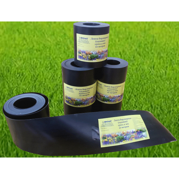 Бордюр садовый Белпласт 150x1.2мм