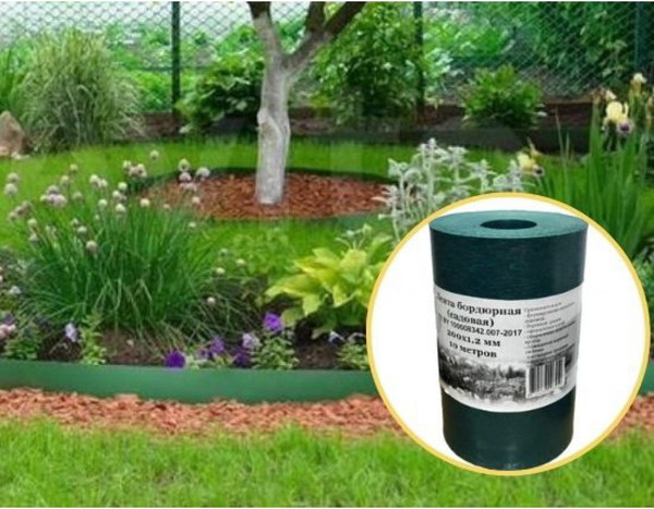 Бордюр садовый Белпласт 150x1.2мм