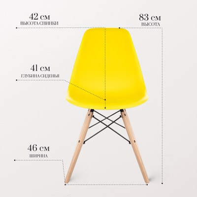 Стул Mio Tesoro Бари SC-001