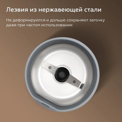 Кофемолка BQ CG1005 (серый)