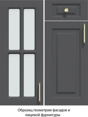 Кухонный гарнитур Интерлиния Мила Шато 0.8Б