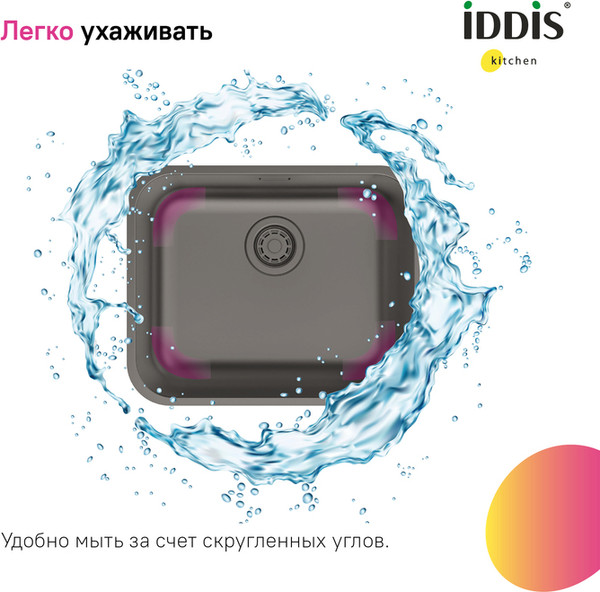 Мойка кухонная IDDIS Mate MAT53GMi77