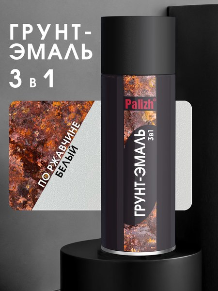 Грунт-эмаль Palizh По ржавчине