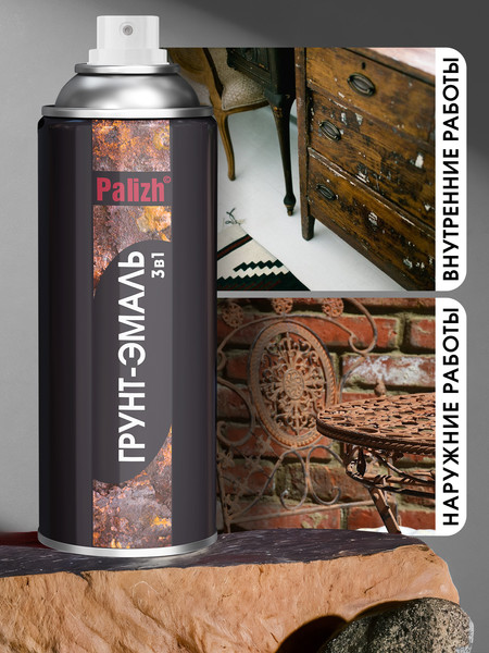 Грунт-эмаль Palizh По ржавчине 3в1