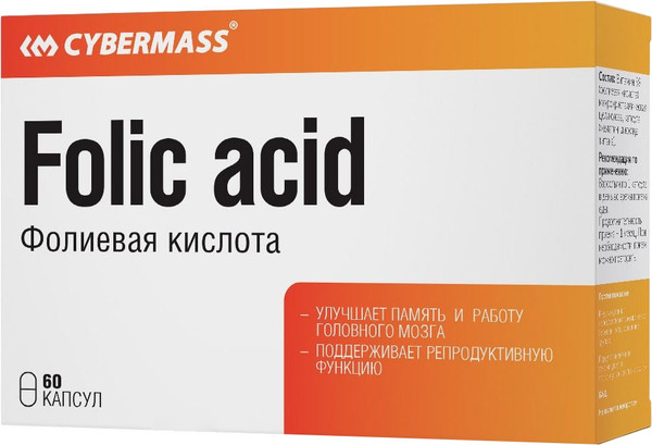 Пищевая добавка CYBERMASS Фолиевая кислота по 490мг - фото