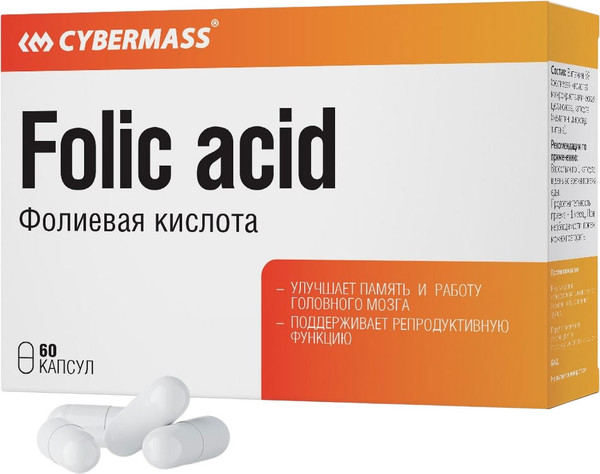 Пищевая добавка CYBERMASS Фолиевая кислота по 490мг