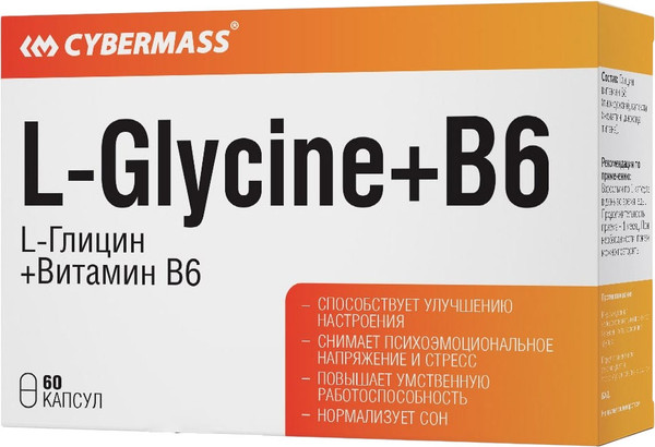 Глицин CYBERMASS Глицин+В6 по 920мг - фото