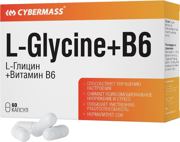Глицин CYBERMASS Глицин+В6 по 920мг