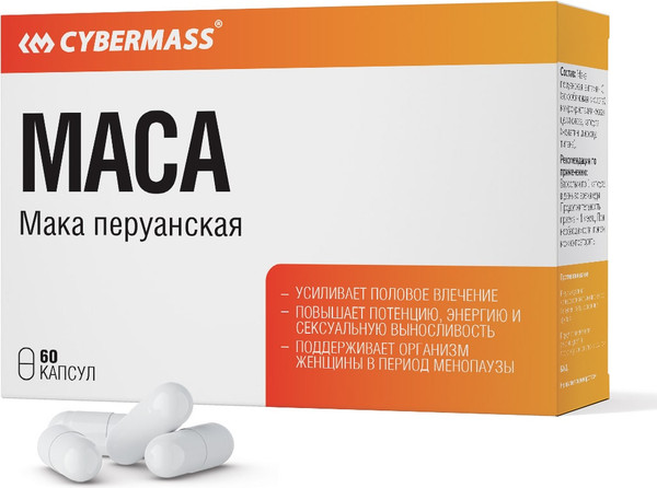 Пищевая добавка CYBERMASS Мака перуанская по 780мг