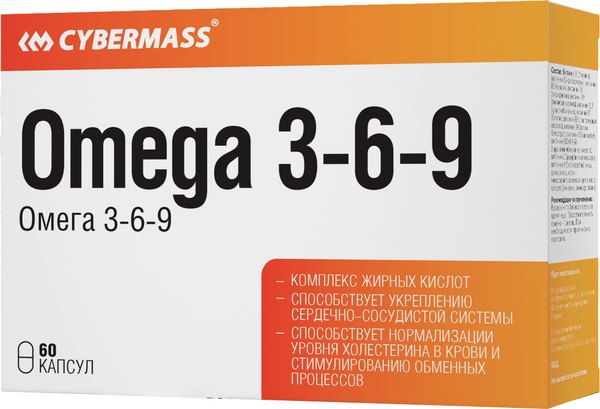 Жирные кислоты CYBERMASS Омега 3-6-9 по 740мг - фото